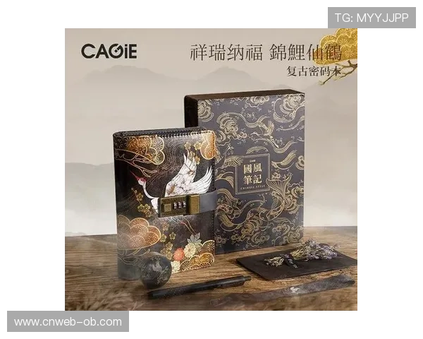 意甲与文具品牌合作，球迷文创产品